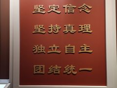 -遵义会议纪念馆