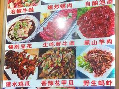 -阿昌白族石板烧·菌锅(大理古城店)