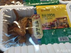 -德州扒鸡(广东路店)