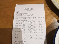 -五谷芳乳鸽王（大梅沙总店C区）(网红打卡店)
