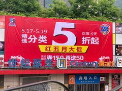 -世纪联华超市(浦电路店)