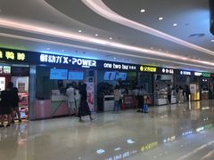 门面-浓心爷爷·现烤面包(荔胜广场店)