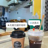 ‼️新会ku间瓦罐做的咖啡好特别喔‼️