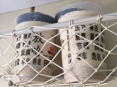 -放哈·甜醅子奶茶创造者(正宁路店)