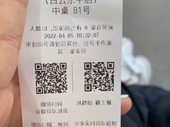 -麻蒲碳烤肉(嘉禾东平地铁站19号店)