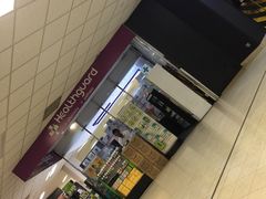 -班达拉奈克国际机场