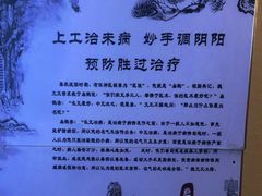 -手功王养生·足疗按摩·SPA·采耳(天府路店)