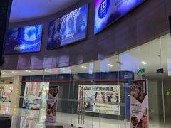 -幸福蓝海和乐影院(吴江吾悦广场店)