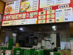 -袁记云饺(西安路店)