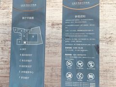 -上海崧泽遗址博物馆