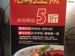 李老爹(宣武门店)-李老爹香辣蟹(宣武门店)