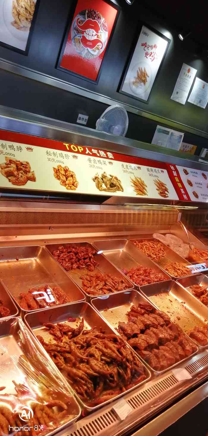 卤阿卤小鲜(宜品街市店)