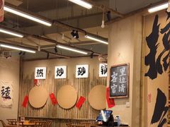 -付掌柜在成都·热炒砂锅集(金禾店)