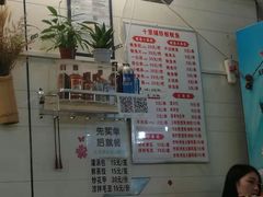 -十里铺铁板鱿鱼