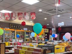 -北京同仁堂中医馆(五羊店)