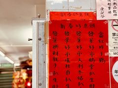 -凤城康记饭店