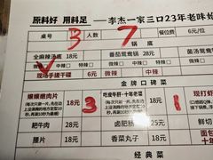 -陈陈火锅(较场口店)