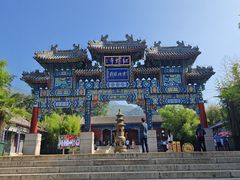 -红螺寺