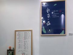 -小团圆糖水铺(襄阳南路店)