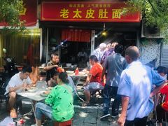 门面-老太皮肚面