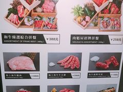 -肉魁屋·烧肉·烧鸟·酒场(高新店)