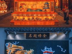 -李香君故居陈列馆