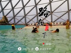 -东部华侨城