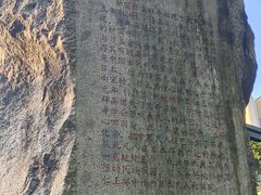 -杭州黄龙洞