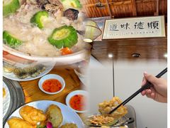 -美未居·老字号·地道顺德菜·桑拿鸡·鱼生(容桂店)