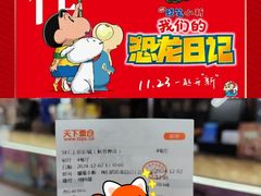 -SFC上影影城(新世界店)