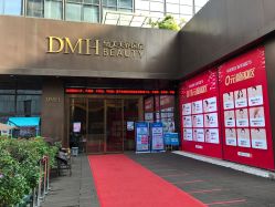 -东莞缔美美容医院