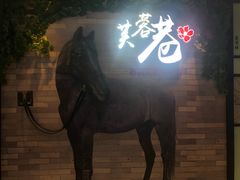 门面-花椒笑成都小馆(百脑汇店)