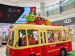 -凯德广场(学府店)