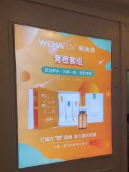 -武汉五洲整形外科医院