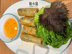 越南春卷-越小品·越南餐厅(高德置地店)