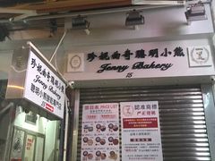-珍妮曲奇聪明小熊(上环店)