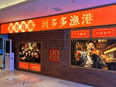 -云天楼国鼎喜宴中心(国鼎店)
