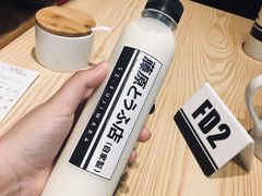 -藤原肠粉店