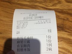 -渝乡人家(和平里店)