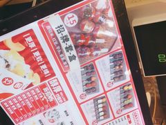 -喜识·冰糖葫芦·炒酸奶(西美花街店)