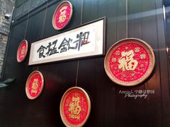 -黄祥华养生堂·炖汤·营养蒸饭(岭南天地店)