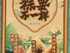 -盒马鲜生(皇庭广场店)