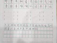 -琴书和韵(上南馆旗舰店)