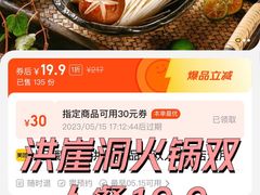-小天鹅火锅·一线江景洪鼎旗舰店(洪崖洞店)