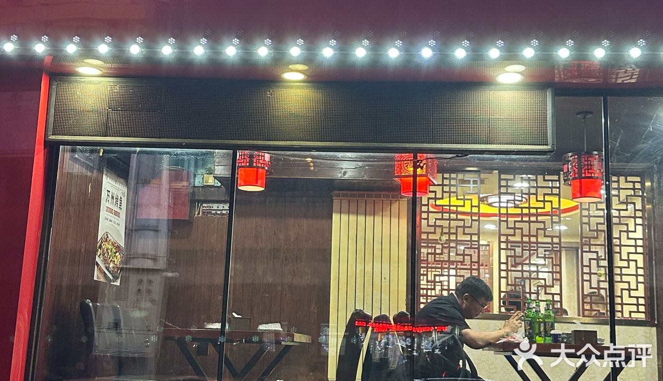 正宗小四川，就来斌记