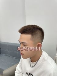 -贝勒爷专业男发