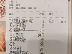 -稻香酒家·35年老字号(侨光店)