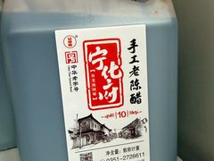 -益源庆