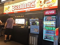 -师烤·豆花烤鱼(深圳坂田天虹店)