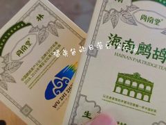 -三亚蜈支洲岛旅游区